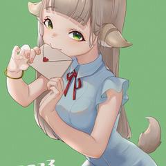 ヤギの子
