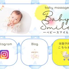 体験レッスンはこちら