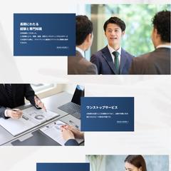 サンプル＿会計事務所ホームページ