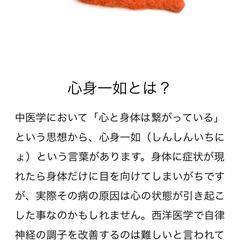 氣あそびHPより