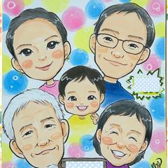 家族みんなで！
