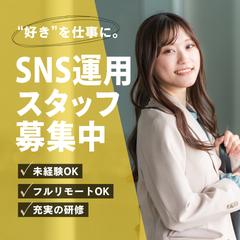 採用バナー