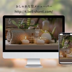 スパサロンホームページ