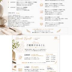 SEOライティング・LP制作・建設DX支援の実績紹介