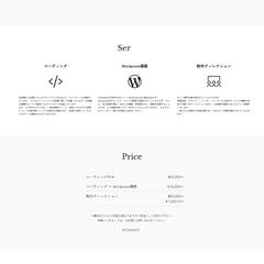ポートフォリオサイト