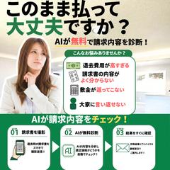 チラシデザイン