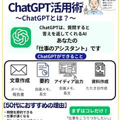 図解デザイン