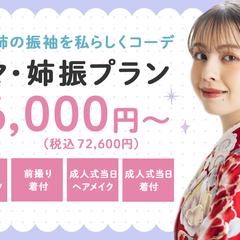 ｍ様　ＨＰバナー