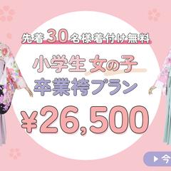 ｍ様　ＨＰバナー