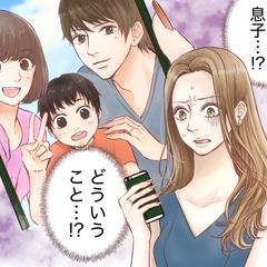 イラストカット