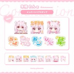 ご依頼絵