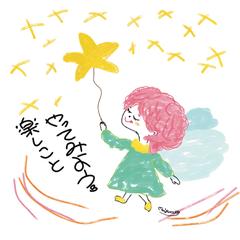 ココロにそっとおくりもの