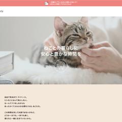 【ECサイト】Tolleta