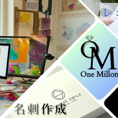 名刺 ロゴ デザイン作成