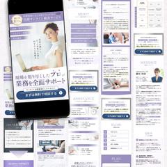 ALOHA CONNECT様　医療オンライン秘書サービスLP