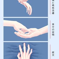 noteサムネイル