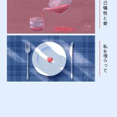 noteサムネイル
