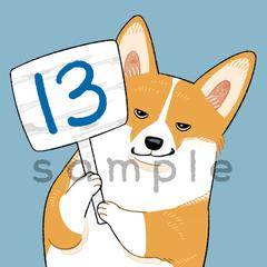 看板をもつわんちゃん