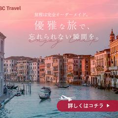 旅行サイトバナー