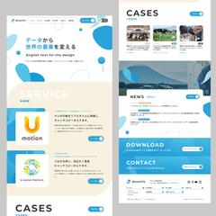 農業系のWEBサイトデザイン