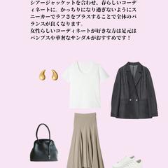 ファッション投稿画像