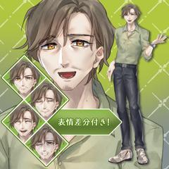 IRIAM使用可おじさん立ち絵