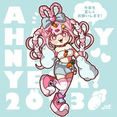2023