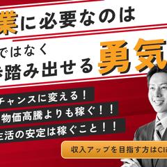 メールマガジンのバナー