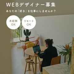 自主制作｜Instagramフィード投稿