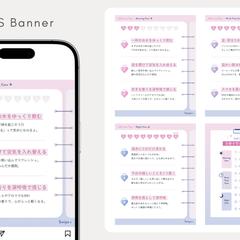 NEMU｜Instagramフィード投稿