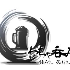 飲み会ロゴ