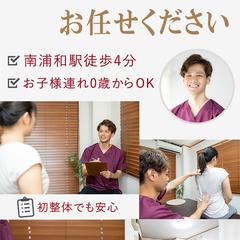 整体院様HPメインビジュアル