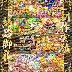 ポケモンカードオリパサムネイルデザイン