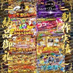 ポケモンカードオリパサムネイルデザイン