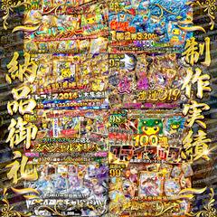 ポケモンカードオリパサムネイルデザイン