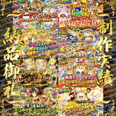 ポケモンカードオリパサムネイルデザイン