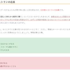 個人サイト