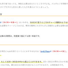 個人サイト