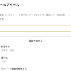 個人サイト