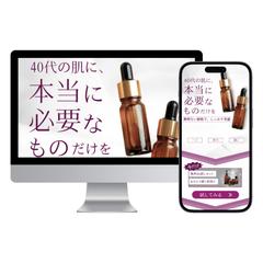 お金をかけずに肌改善をしたい40代女性が、続けられる美容液