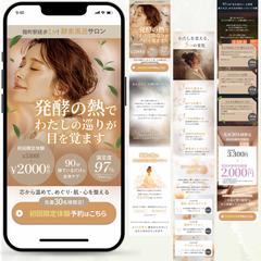 【LP】酵素風呂