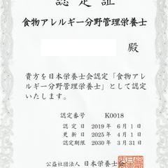 更新しました。