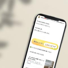 【ブログ用:リンク誘導画像】ライター：ToMo様