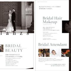 ブライダル会社パンフレット