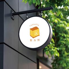 カステラ専門店 蘭 様　ロゴ