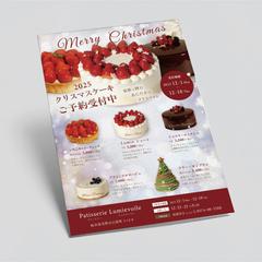 クリスマスケーキご予約募集のチラシ制作