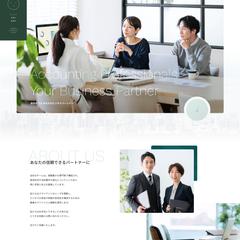 架空の会計事務所のWebサイトデザイン
