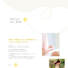 pureté design ホームページ制作
