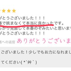 保育園面接練習の評価コメント