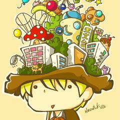 ぼくの街